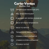 CORTA-VENTO FLUID - MASC.